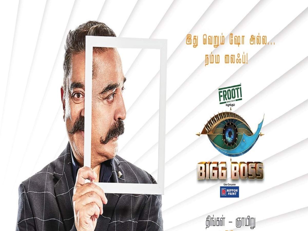 bigg boss tamil season 3 starting date 