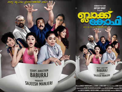 Image result for black coffee malayalam movie poster