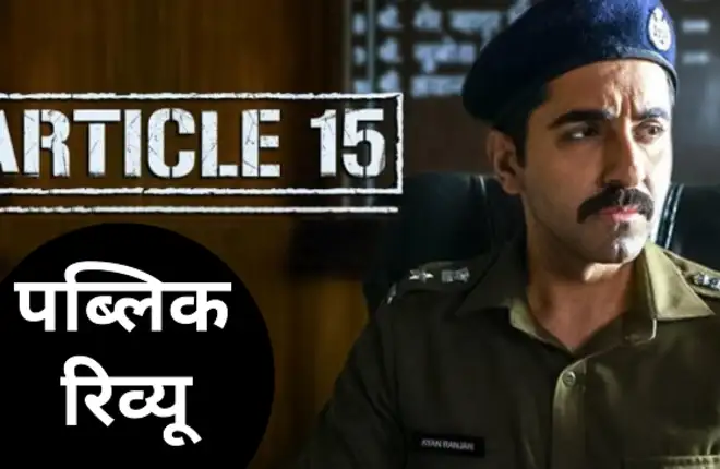 Entertainment news headlines picture