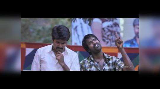 வட வ ல Varutha Padatha Valibar Sangam Comedy Scene வர த தப பட த வ ல பர சங கம ச வக ர த த க யன க ம ட Watch Tamil Music Videos Video Samayam Tamil