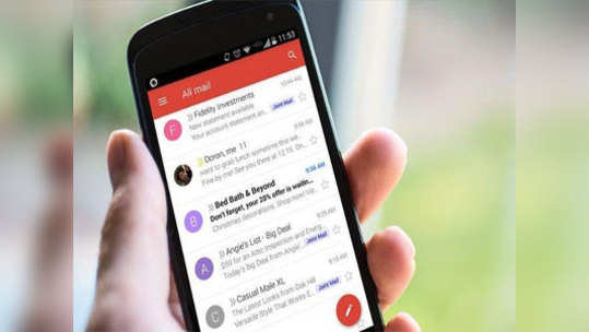 आता जीमेल इनबॉक्समधून अनावश्यक मेसेज डिलिट होणार