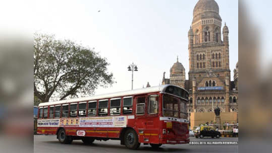 बेस्टचा प्रवास आजपासून स्वस्त