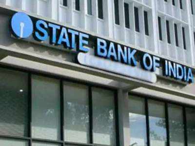 SBI: स्टेट बैंक ने ब्याज दर में 0.05 ...