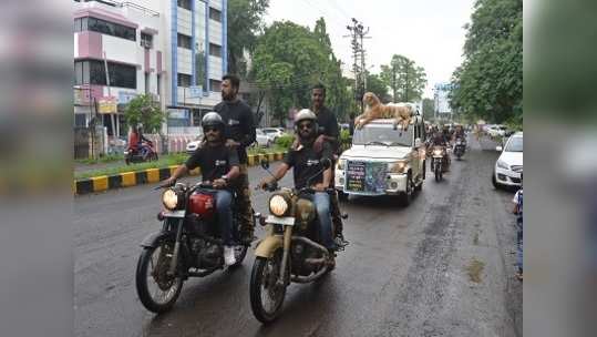 व्याघ्रसंवर्धन जागृतीसाठी मोटारसायकल रॅली