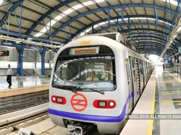 दिल्ली मेट्रो स्टेशन