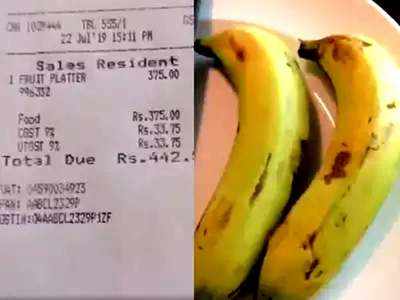 राहुल बोस को 442 रुपये में 2 केलेः फेडरेशन ने कहा, होटल ने कुछ गैरकानूनी नहीं किया 