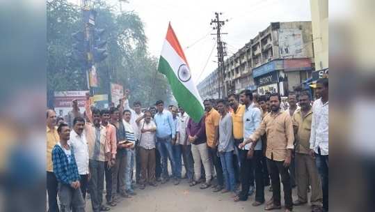 कलम ३७० रद्दवरून जिल्ह्यात जल्लोष