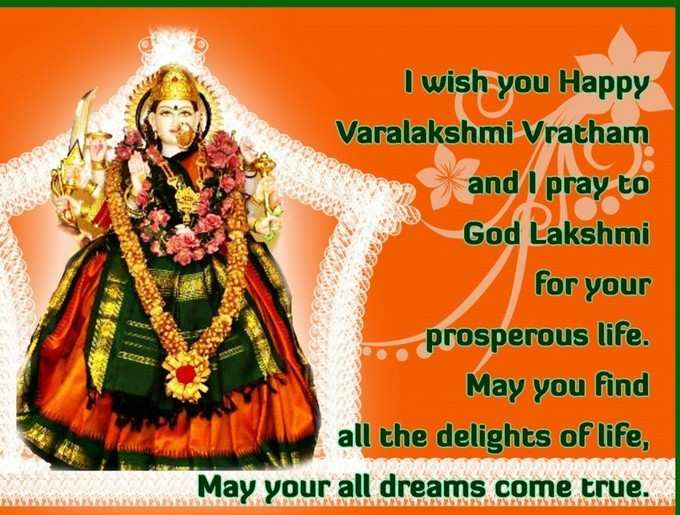Varalakshmi-Vratham-I..mages_