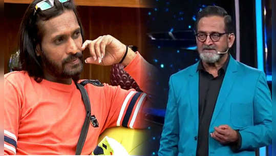 bigg boss marathi 2 august 10 2019 day 78:  महेश मांजरेकरांनी केली अभिजीत बिचुकलेंवर कविता