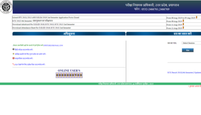 btc admit card download