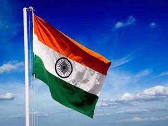 Flag of India: What Are The Rules For Hoisting National Flag - राष्ट्रीय  ध्वज फहराने के हैं ये 10 नियम, जानते हैं आप? - Navbharat Times