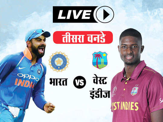 ind vs wi odi 2019 scorecard