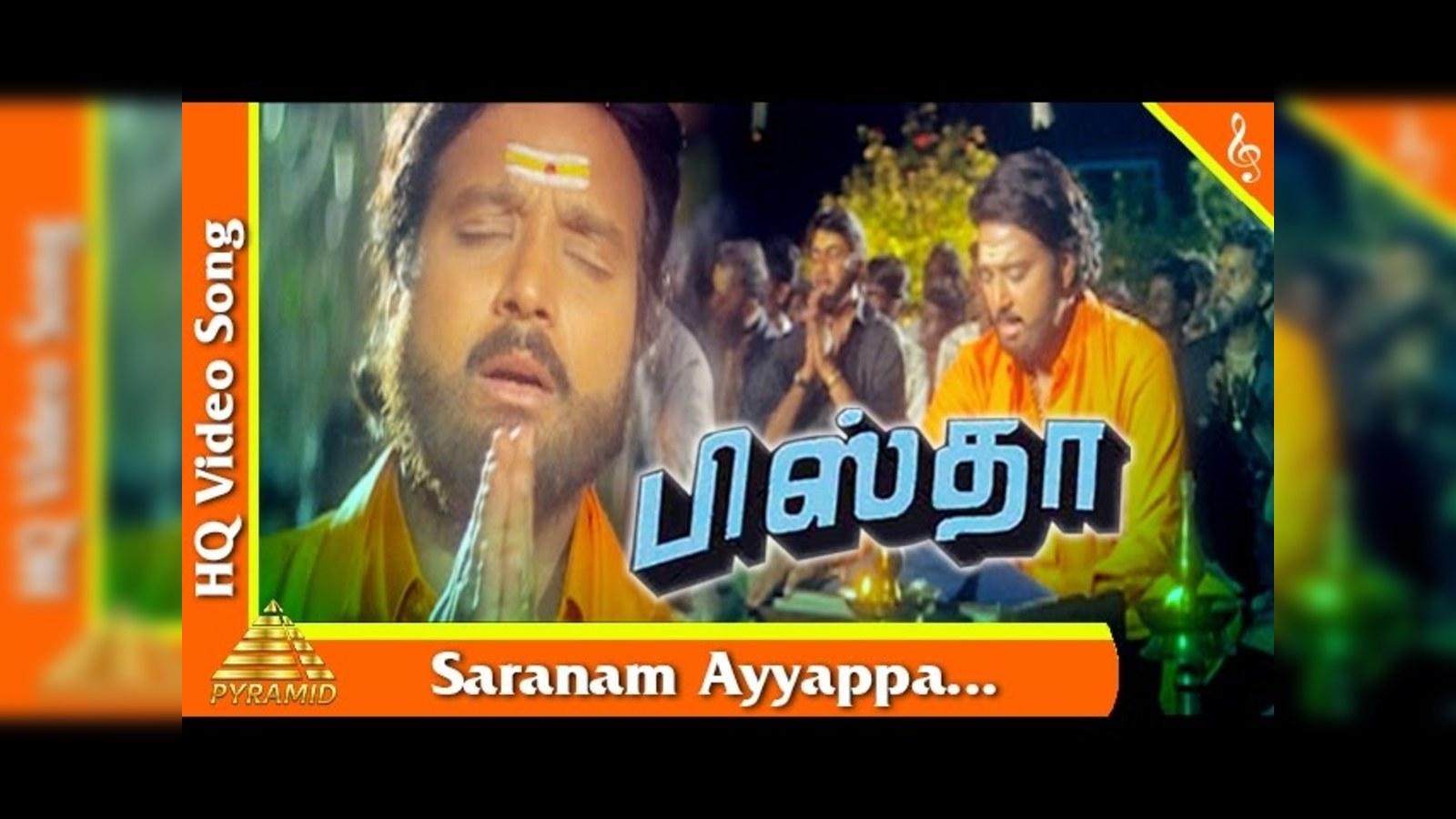ayyappa tamil video songs