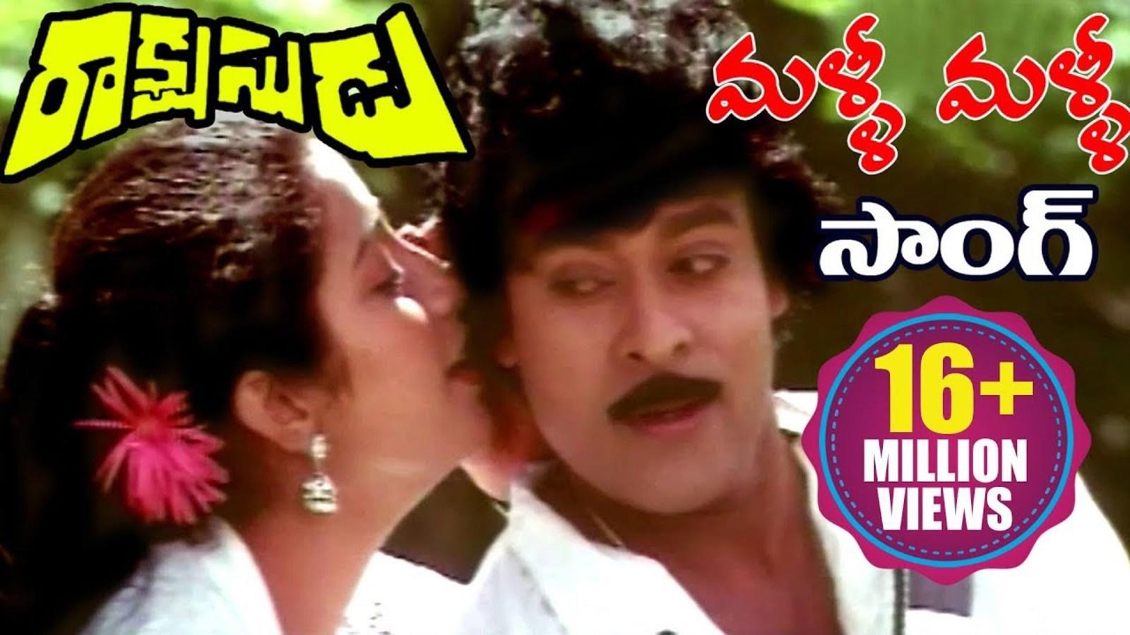 chiranjeevi hit songs