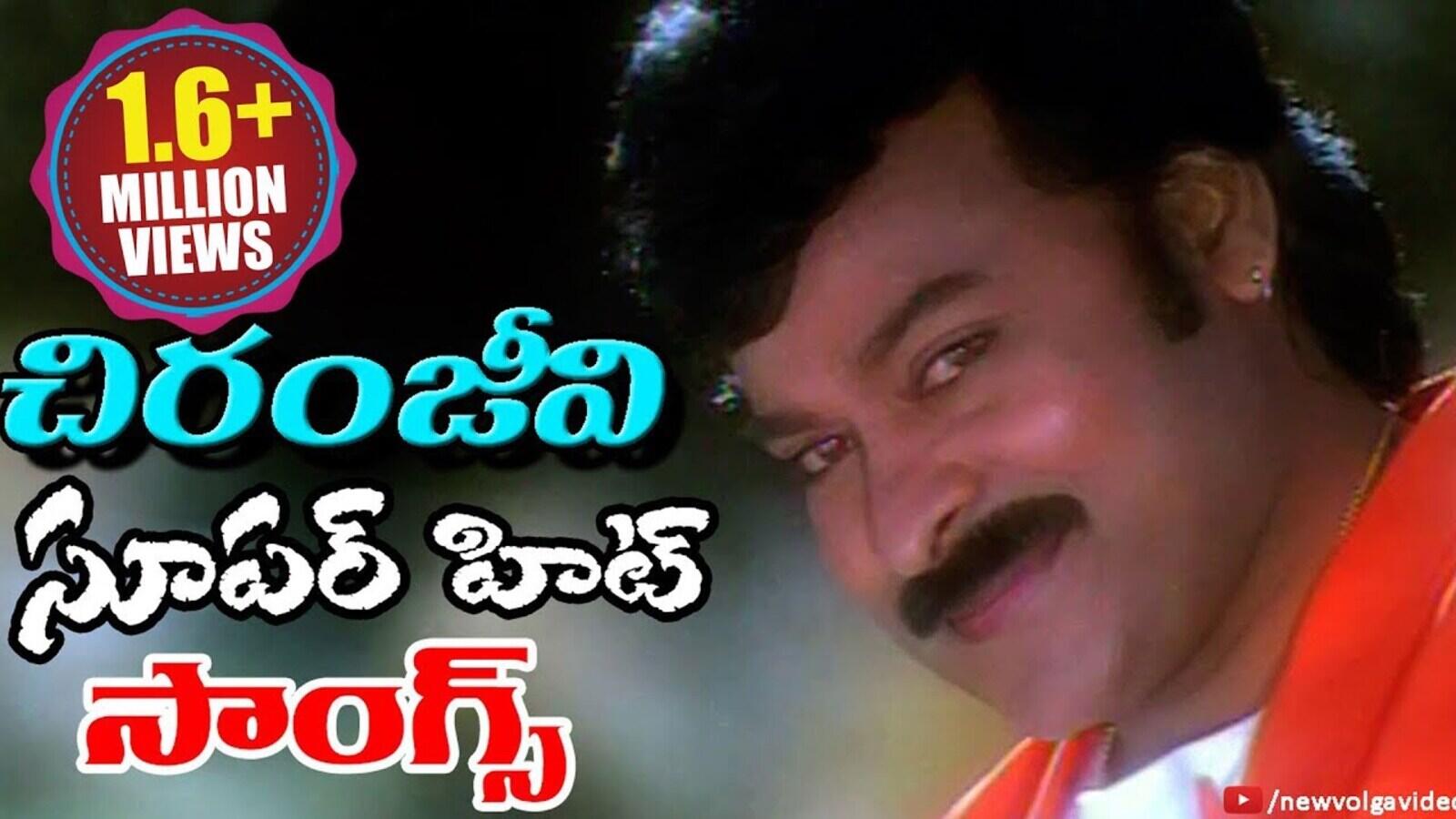 chiranjeevi hit songs play online chiranjeevi hit songs play online