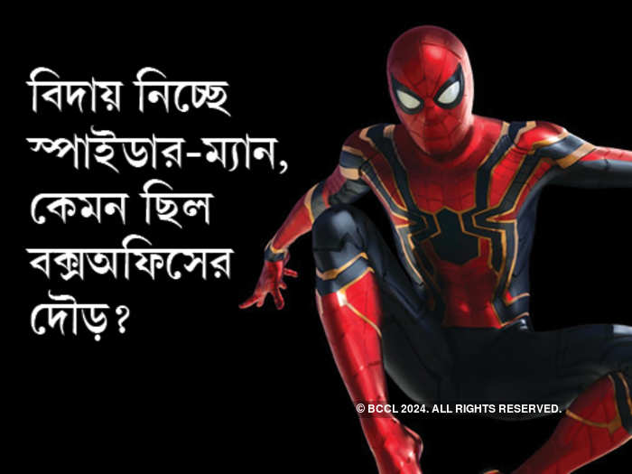 Spiderman Box Office ব দ য ন চ ছ স প ইড র ম য ন ক মন ছ ল বক সঅফ স র দ ড Spider Man Franchisee Box Office Collection Eisamay