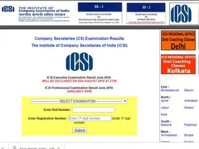 सांकेतिक तस्वीर