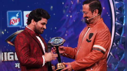 bigg boss marathi 2: बाप्पा, पोट्टा जिंकला ना ! शिव ठाकरे 'बिग बॉस २'चा विजेता घोषित