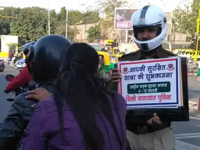 सांकेतिक छवि सांकेतिक छवि