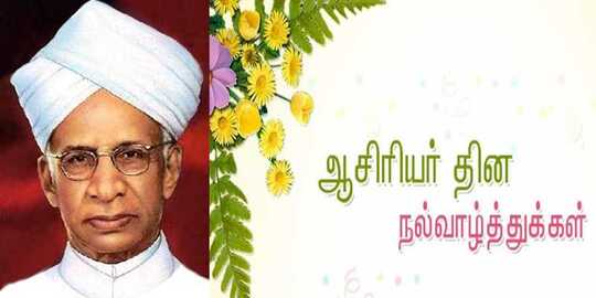 samayam-tamil samayam tamil