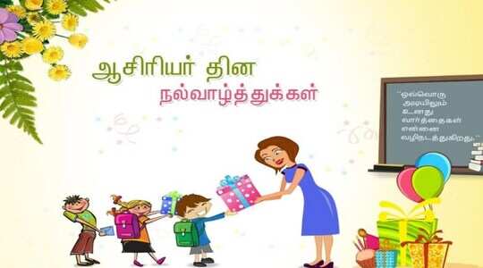 samayam-tamil samayam tamil