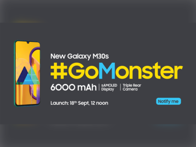 Samsung #GoMonster: M30s ಹಾಗೂ 6000mAh ಮಹಾ ಬ್ಯಾಟರಿ ಪರೀಕ್ಷಿಸಲು ತಜ್ಞರಿಗೆ/ಸೆಲೆಬ್ರಿಟಿಗಳಿಗೆ ಮುಕ್ತ ಸವಾಲು