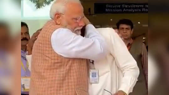 'इस्रो' प्रमुख के. सिवन यांना अश्रू अनावर; मोदींनी दिला धीर