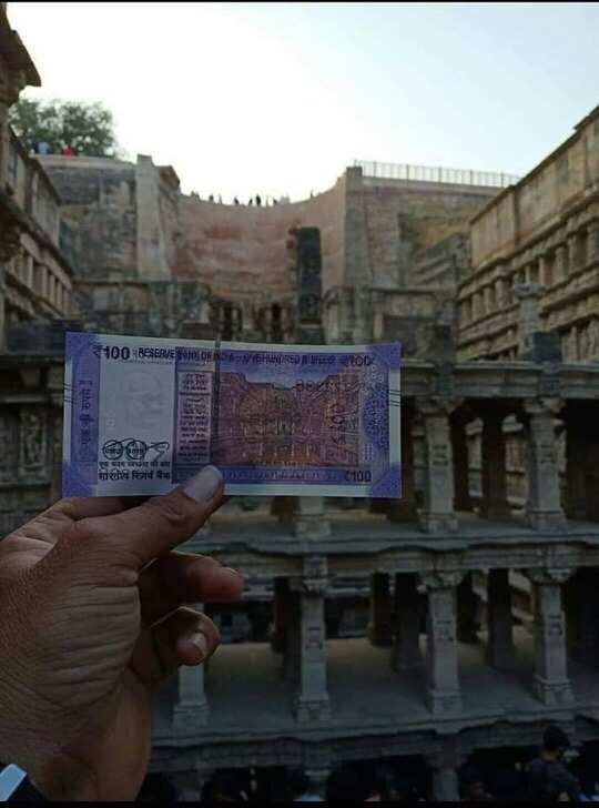 -100- ரூ 100 நோட்டு - ராணிக்கி வாவ் (படிக்கிணறு) குஜராத்