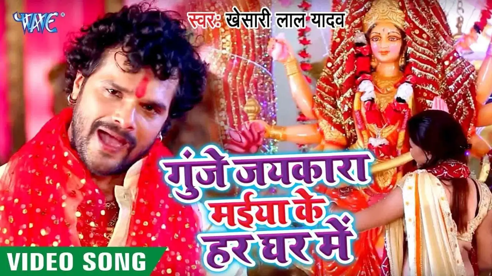 bhakti gana khesari lal