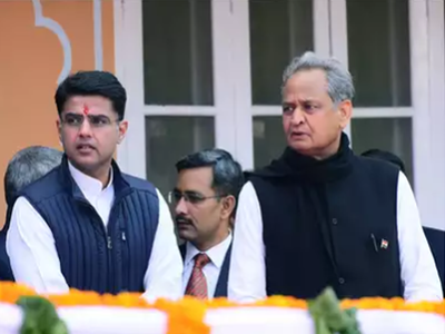 सचिन पायलट बनाम अशोक गहलोत सचिन पायलट बनाम अशोक गहलोत
