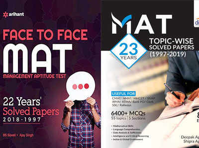 AIMA MAT Books: मैट परीक्षा की तैयारी के लिए चुनें ये बेस्ट बुक्स, पढ़ें इनकी डीटेल 