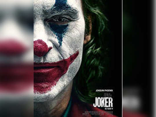 Joker Movie Review In Hindi Rating 4 5 5 ज कर म व र व य र ट ग 4 5 5 ह क न फ न क स फ र स स क नर य र बर ट ड न र म र क म र न ब ल क म प ग ल न फ ल शर