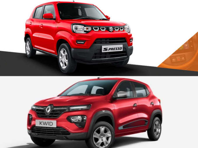 Maruti Suzuki S-Presso Vs New Renault Kwid Comparison: मारुति एस-प्रेसो vs  नई रेनॉ क्विड, जानें फीचर्स के मामले में कौन आगे