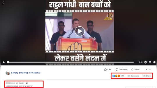 मटा fact check: राहुल गांधी देश सोडून जाणार? जाणून घ्या सत्य