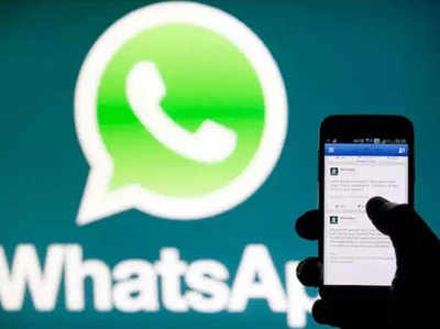 WhatsApp का नया फीचर, एक साथ कई डिवाइस पर कर सकेंगे यूज 