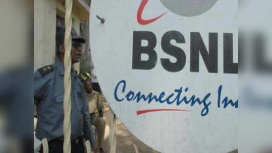 BSNL, MTNL च्या ६० हजारपेक्षा जास्त कर्मचाऱ्यांचा VRS साठी अर्ज