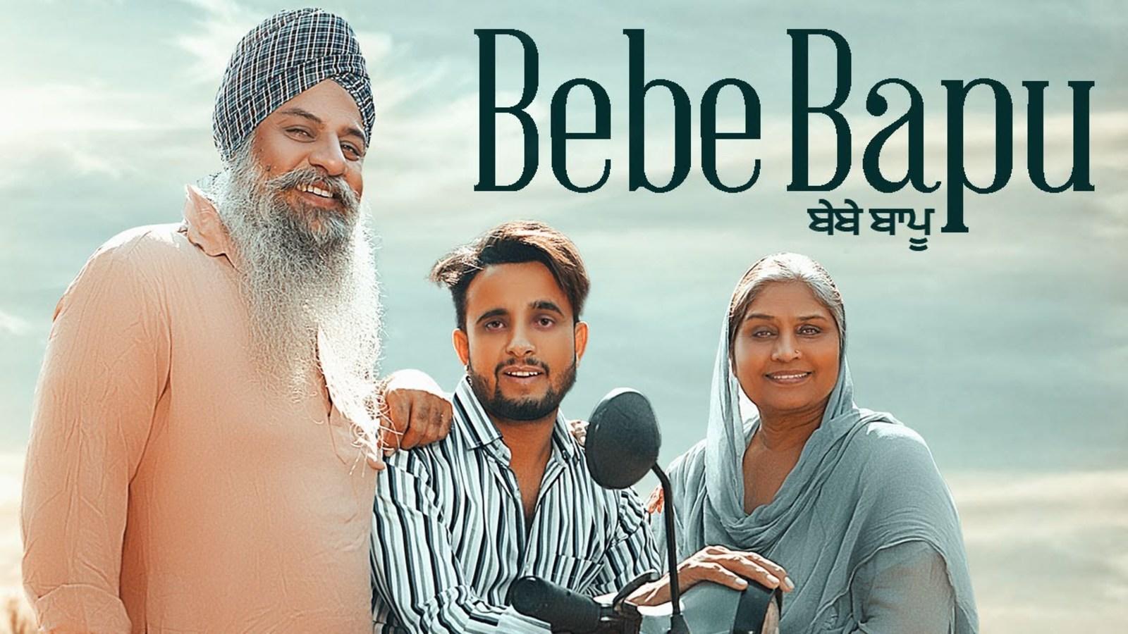 Punjabi Song Bebe Bapu Watch New Punjabi Song Bebe Bapu Sung By R Nait प ज ब ग न ब ब ब प क ऑफ शल व ड य Watch Movie Masti Video Navbharat Times