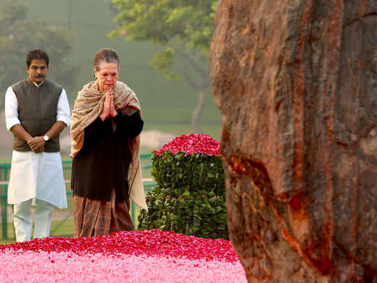 Indira Gandhi Jayanti
