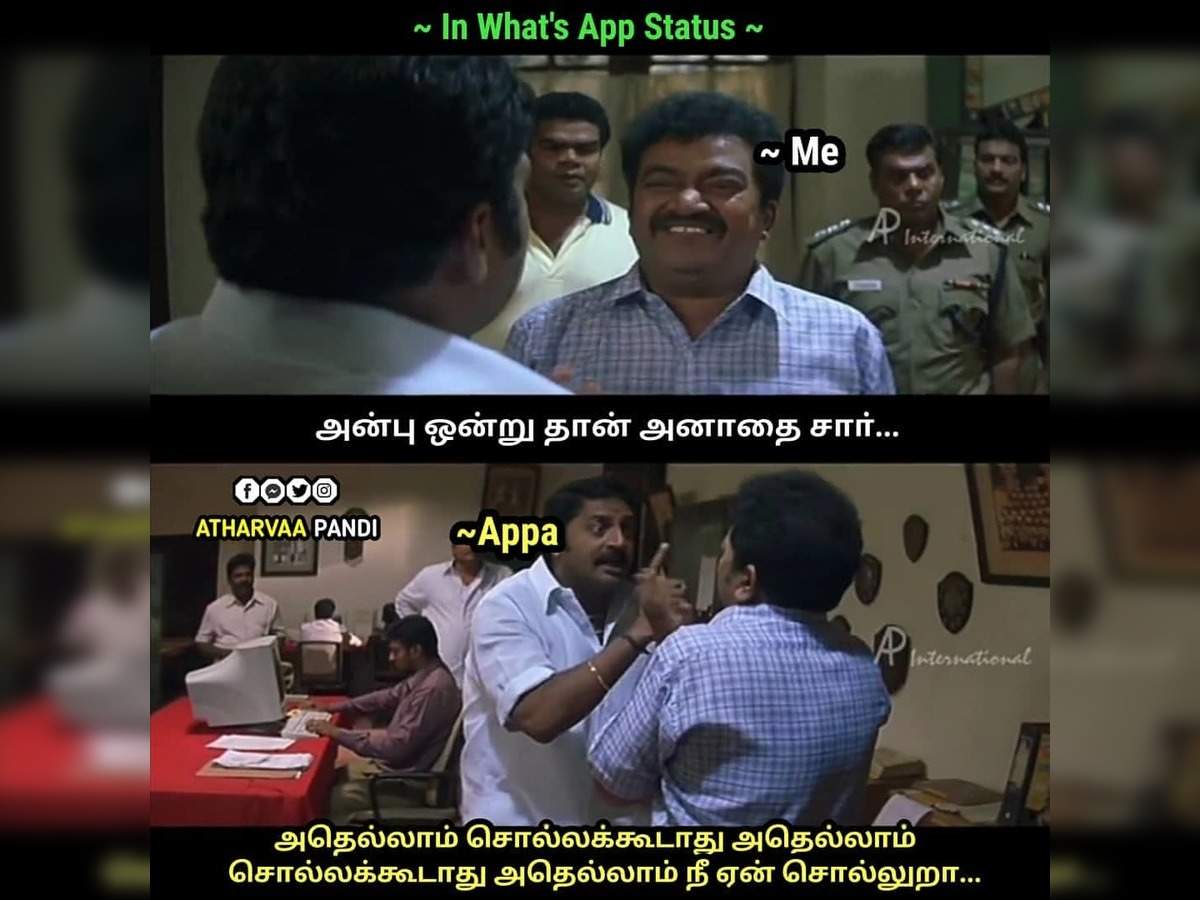 Anbu Ondru Thaan Anathai Memes அன ப ஒன ற த ன அன த ஸ ட ட டஸ ப ய ஸ தயவ ச ய த இத ப ர க க வ ண ட ம Samayam Tamil