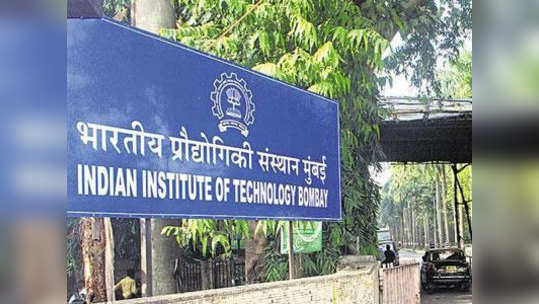 IIT विद्यार्थ्याला मायक्रोसॉफ्टचं १.१७ कोटींचे पॅकेज