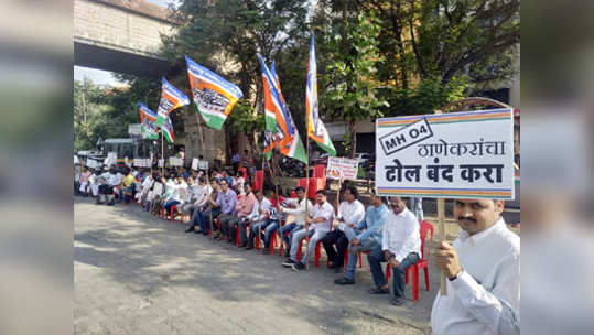 नवे सरकार येताच मनसे सक्रिय; टोलनाक्यावर धरणे