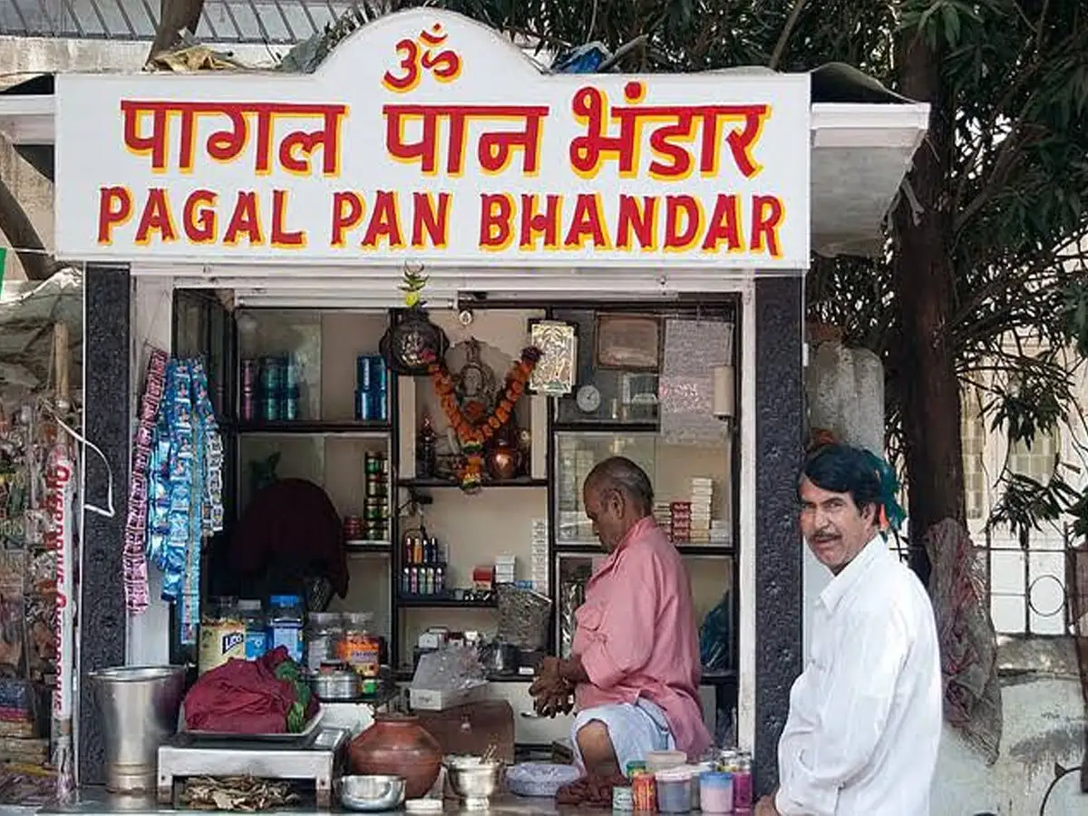 funny name of india shop photos: दुकानों के ऐसे-ऐसे नाम, हर कोई करेगा प्रणाम! - Navbharat Times