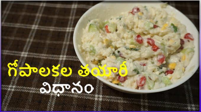 samayam-telugu samayam telugu