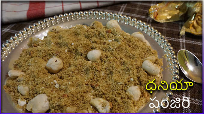 samayam-telugu samayam telugu