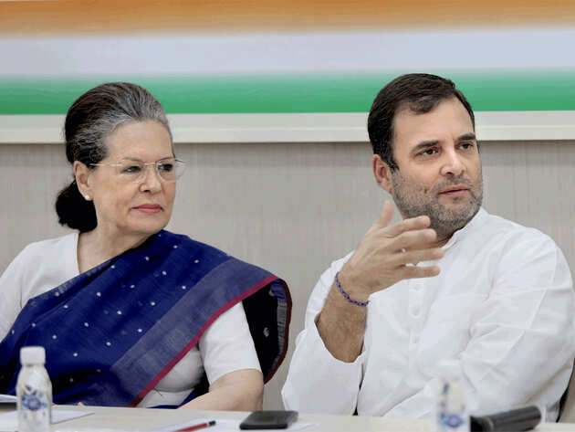 सोनिया गांधी और राहुल गांधी सोनिया गांधी और राहुल गांधी