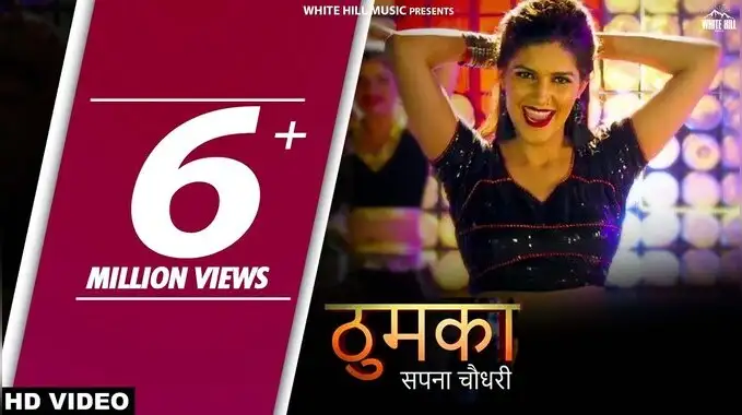 sapna choudhary haryanvi thumka