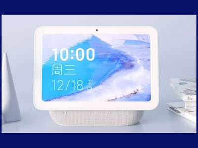 शाओमी का XiaoAI Touchscreen स्पीकर प्रो 8 लॉन्च, गूगल नेस्ट हब और ऐमजॉन एको शो 8 को देगा टक्कर 