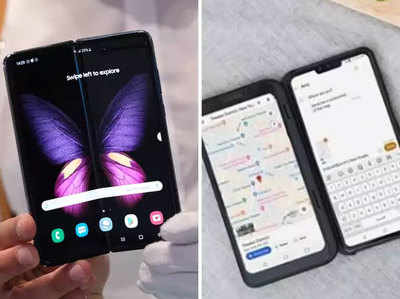 galaxy folding phone 2020