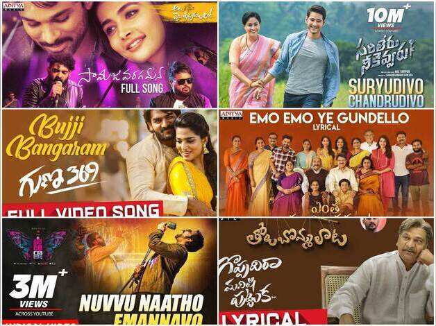 Super Hit Telugu Songs 2019 : టాప్ 25 సూపర్ హిట్ తెలుగు