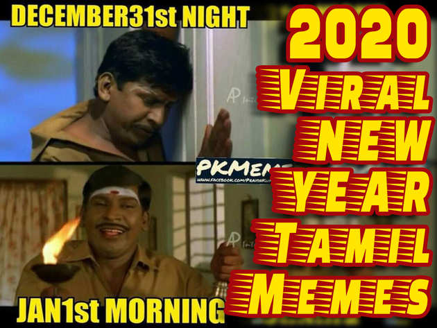 Featured image of post Comedy New Year Memes 2020 Tamil : Tamil comedy meme photos, download all tamil film comedy reaction images with dialogues and share it to all hi, get new funny facebook tamil photo comments from your favorite tamil actress, actor now tamil funny memes for instagram, facebook,whatsapp | tarding tamil memes 2020.